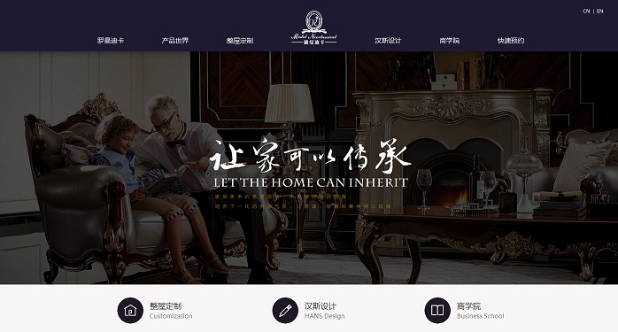 15個(gè)家具網(wǎng)頁設(shè)計(jì)欣賞