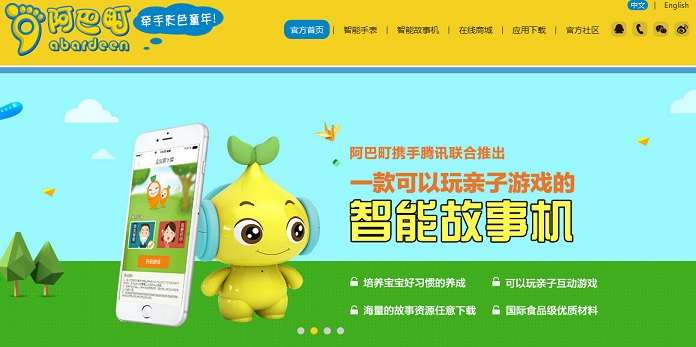 20個(gè)手表網(wǎng)站設(shè)計(jì)欣賞