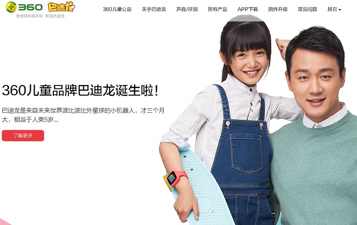 20個(gè)手表網(wǎng)站設(shè)計(jì)欣賞