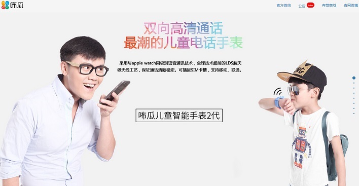 20個(gè)手表網(wǎng)站設(shè)計(jì)欣賞