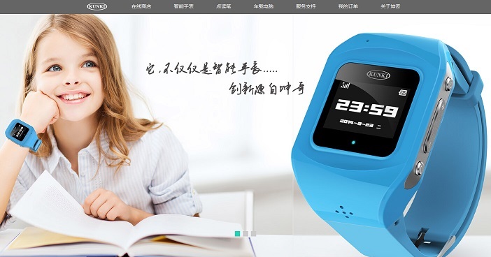 20個(gè)手表網(wǎng)站設(shè)計(jì)欣賞
