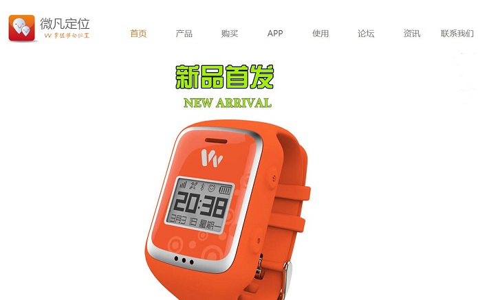 20個(gè)手表網(wǎng)站設(shè)計(jì)欣賞