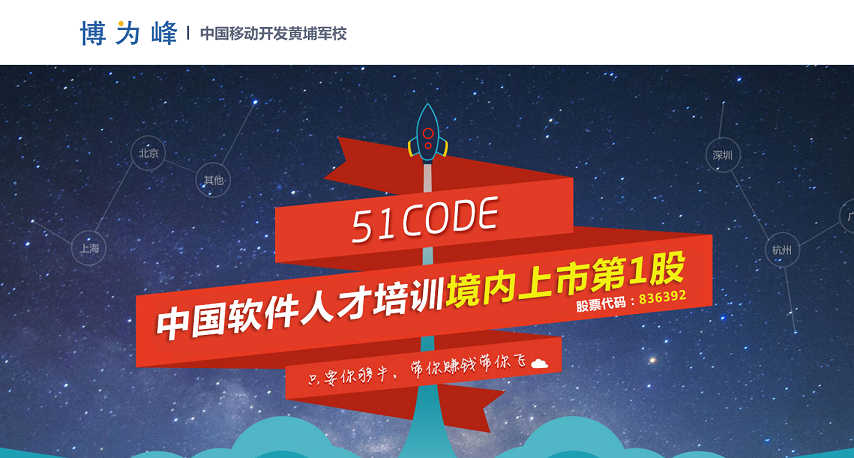 12個(gè)it教育培訓(xùn)網(wǎng)站欣賞