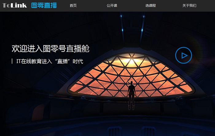 12個(gè)it教育培訓(xùn)網(wǎng)站欣賞