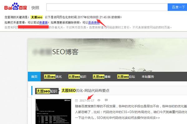 SEO深度解讀之HITS鏈接分析算法 經(jīng)驗心得 第4張