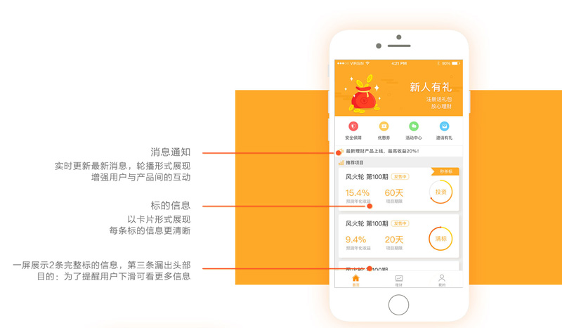 錢包app,錢包app界面設(shè)計,錢包app界面設(shè)計案例欣賞