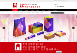 上海宏門包裝網(wǎng)站建設(shè)案例,包裝設(shè)計網(wǎng)站欣賞,包裝畫冊網(wǎng)站欣賞