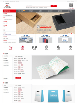 協(xié)程印務(wù)-上海協(xié)程印務(wù)技術(shù)有限公司主頁展示