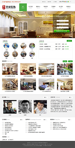 洪亞室內(nèi)裝修設(shè)計(jì)網(wǎng)站案例,裝修設(shè)計(jì)專(zhuān)業(yè)網(wǎng)站案例,裝修網(wǎng)站設(shè)計(jì)方案