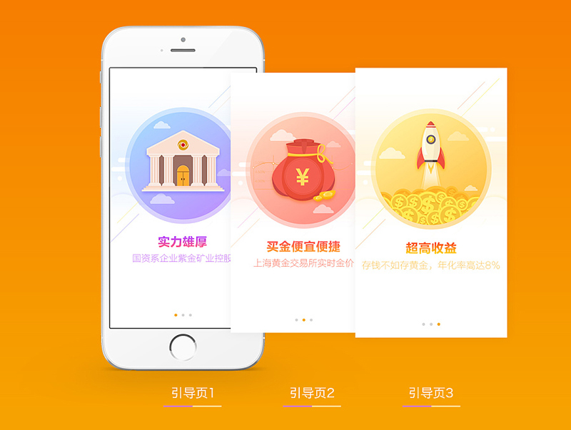 錢包app設(shè)計(jì),錢包app界面設(shè)計(jì)案例,紫金錢包app界面設(shè)計(jì)案例欣賞