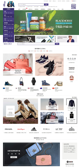 寺庫網(wǎng)-北京寺庫商貿(mào)有限公司網(wǎng)站主頁展示