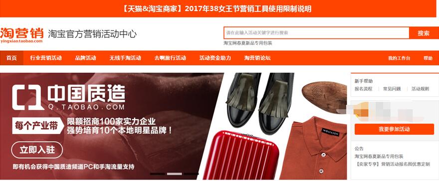 細(xì)數(shù)淘寶SEO常見的七點(diǎn)錯誤千萬別犯