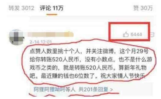價(jià)值千元微博營銷方法，日引數(shù)千流量不是夢(mèng) 經(jīng)驗(yàn)心得 第1張