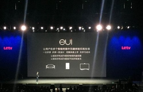 范冰冰、鞏俐亮相直播 2017年視頻直播玩出新花樣
