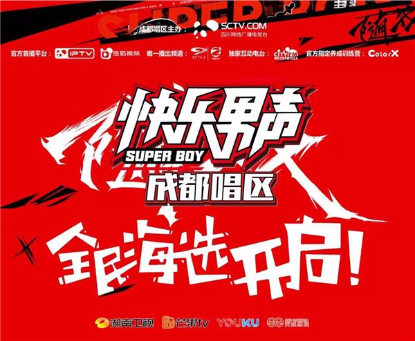 范冰冰、鞏俐亮相直播 2017年視頻直播玩出新花樣