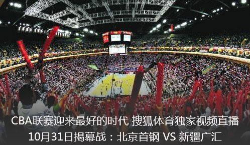 范冰冰、鞏俐亮相直播 2017年視頻直播玩出新花樣
