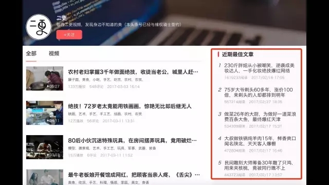 10萬(wàn)加標(biāo)題如何寫(xiě),超過(guò)10萬(wàn)閱讀量文章 用了哪些標(biāo)題方法,標(biāo)題黨采用那些方法,