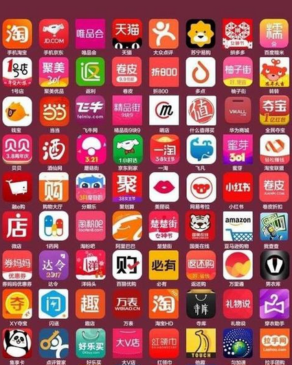 2017年淘寶app下載量第一，移動購物勢不可擋？