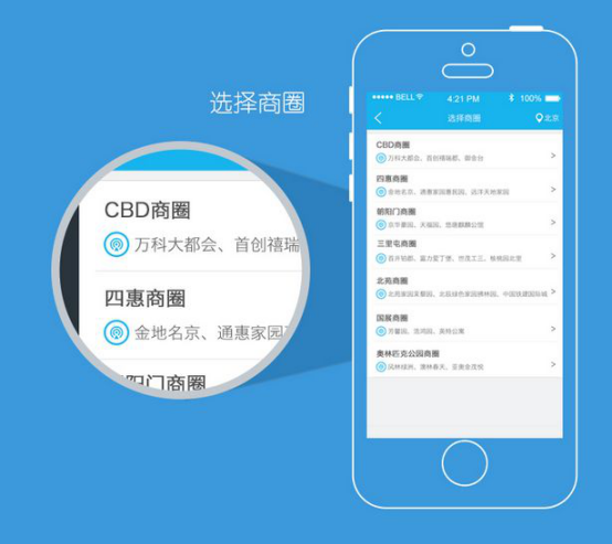 2017年淘寶app下載量第一，移動購物勢不可擋？