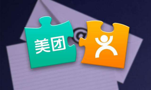 打造旅游電商平臺(tái)！旅游業(yè)或成美團(tuán)點(diǎn)評(píng)新引擎