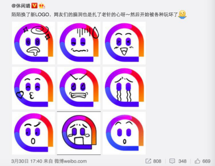 這個(gè)品牌logo設(shè)計(jì)的萌萌噠，土豆換了新logo