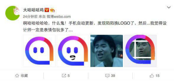 這個(gè)品牌logo設(shè)計(jì)的萌萌噠，土豆換了新logo