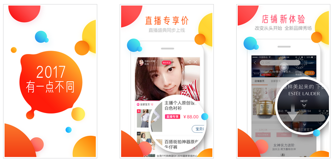 電商app開發(fā)新趨勢(shì)！如何突顯競(jìng)爭(zhēng)力？