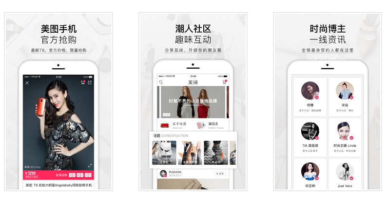 電商app開發(fā)新趨勢(shì)！如何突顯競(jìng)爭(zhēng)力？