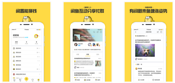 電商app開發(fā)新趨勢(shì)！如何突顯競(jìng)爭(zhēng)力？