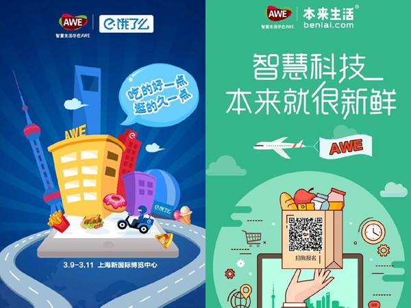 外賣app開發(fā)哪家好，美團(tuán)外賣日訂單竟破千萬