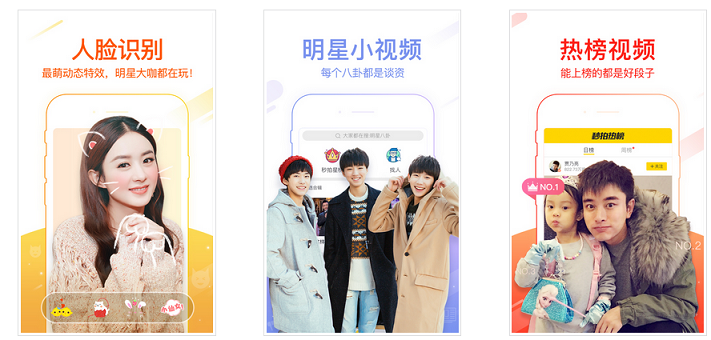 視頻app開發(fā)成本有多大？2017年迎來大爆發(fā)