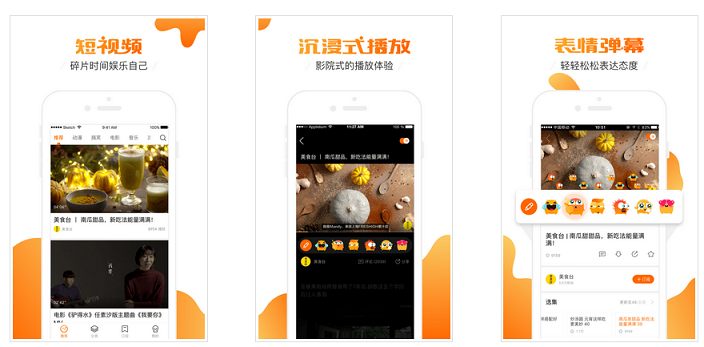 視頻app開發(fā)成本有多大？2017年迎來大爆發(fā)