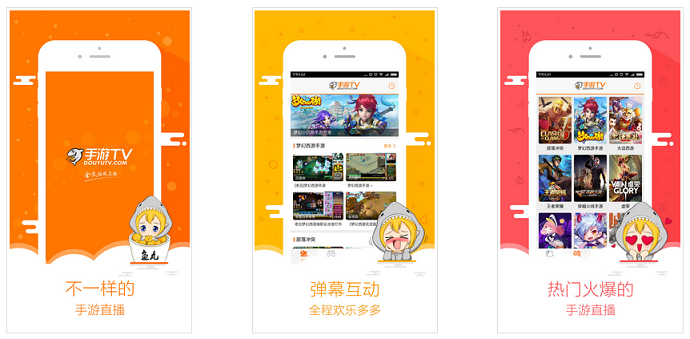 視頻app開發(fā)成本有多大？2017年迎來大爆發(fā)