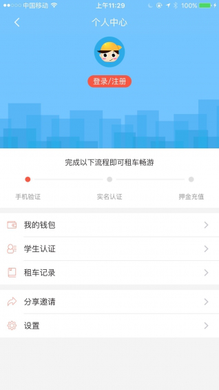 萌小明融資千萬(wàn)，手機(jī)app開(kāi)發(fā)被引爆