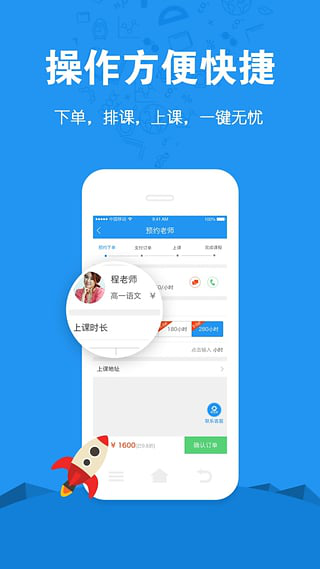 教育APP風(fēng)口：他獲7000萬融資，教育app開發(fā)核心功能是