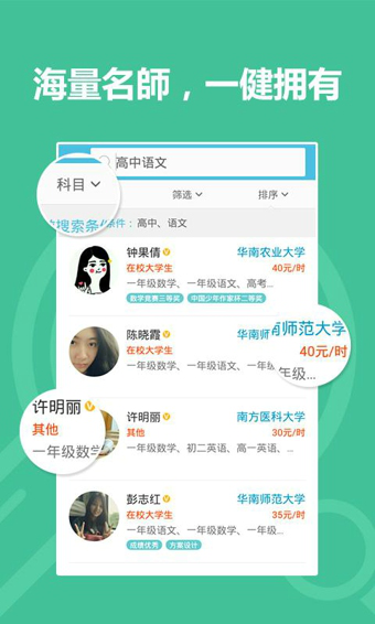 教育APP風(fēng)口：他獲7000萬融資，教育app開發(fā)核心功能是