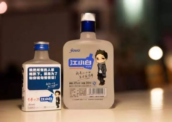 江小白品牌營銷策劃成績亮瞎！到底是怎么火的？