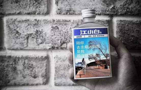 江小白品牌營銷策劃成績亮瞎！到底是怎么火的？
