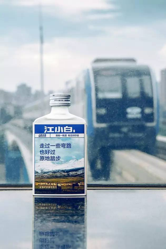江小白品牌營銷策劃成績亮瞎！到底是怎么火的？