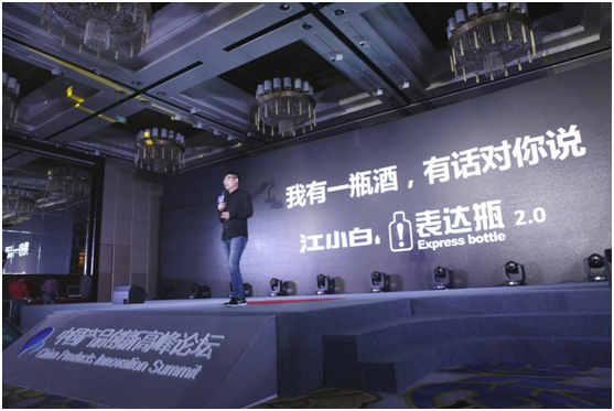 江小白品牌營銷策劃成績亮瞎！到底是怎么火的？