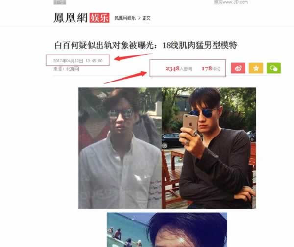 如何借助熱門事件做好軟文營(yíng)銷？ 經(jīng)驗(yàn)心得 第2張