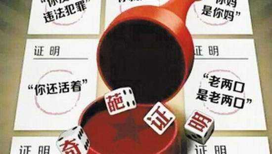 移動APP開發(fā)出刷臉？微警認證APP可證明“我就是我”