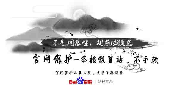 官網(wǎng)保護(hù)工具怎樣通過(guò)申請(qǐng)？