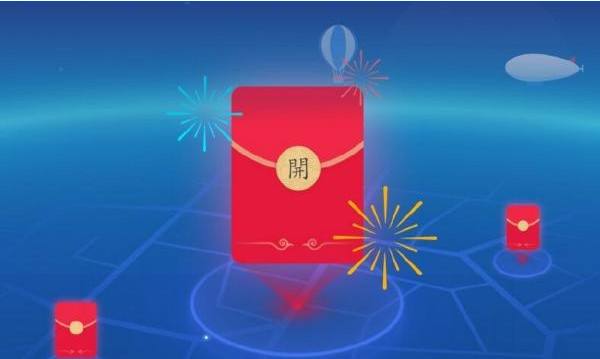 APP開發(fā)新功能，京東APP新版本上線AR紅包