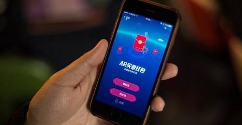 APP開發(fā)新功能，京東APP新版本上線AR紅包