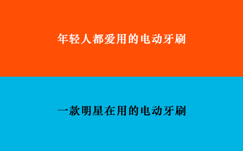 如何寫(xiě)產(chǎn)品文案？