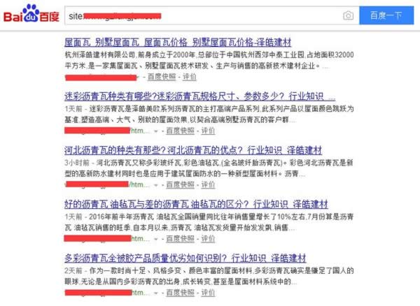 SEO實(shí)戰(zhàn)干貨：利用老域名打造新站快速收錄排名！ 經(jīng)驗(yàn)心得 第1張