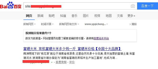 SEO實(shí)戰(zhàn)干貨：利用老域名打造新站快速收錄排名！ 經(jīng)驗(yàn)心得 第3張