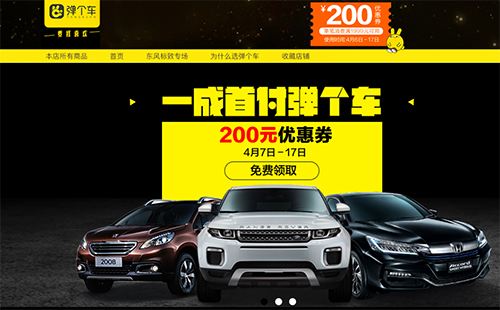 金融平臺建設(shè)新時代，汽車金融十萬億市場來襲