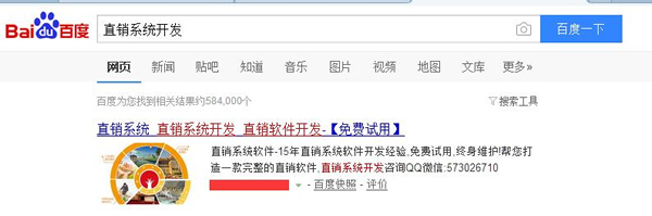 搜索引擎優(yōu)化網(wǎng)站排名因素有哪些？